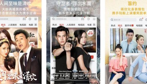 _在线观看,揭秘在线观看的魅力与便捷