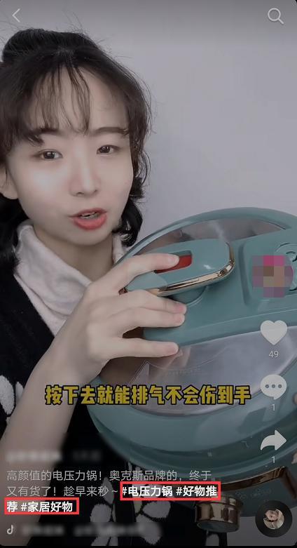 陈孝良直播爆料视频播放,视频播放背后的惊人真相  第3张