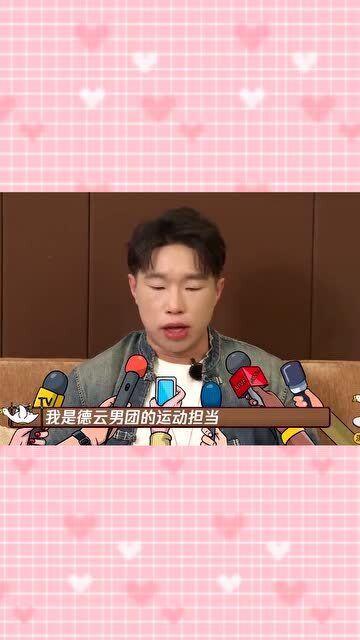 岳云鹏烧饼爆料视频大全,笑料百出,揭秘娱乐圈幕后趣事 第3张 岳云鹏烧饼爆料视频大全,笑料百出,揭秘娱乐圈幕后趣事 第3张