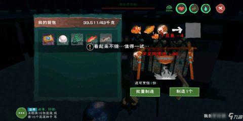 创造与魔法游戏最新爆料,神秘新爆料，揭秘未知领域与神秘魔法力量  第3张