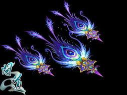 孔雀坐骑新爆料视频 第3张 孔雀坐骑新爆料视频 第3张