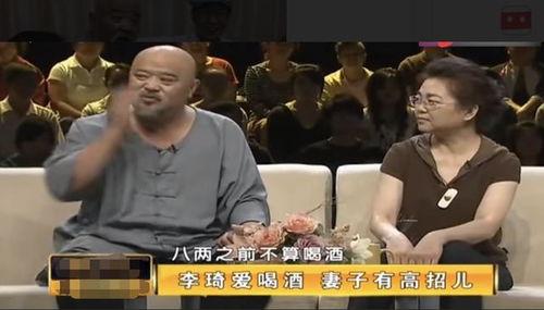 李琦最新爆料,娱乐圈背后的惊人真相 第3张 李琦最新爆料,娱乐圈背后的惊人真相 第3张