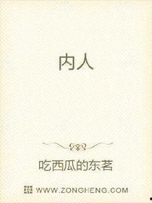 吃瓜看小说免费阅读,免费畅读,尽享阅读盛宴 第2张 吃瓜看小说免费阅读,免费畅读,尽享阅读盛宴 第2张