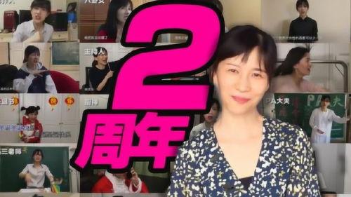 娱乐吃瓜酱唱歌视频大全,唱歌视频大全，带你领略音乐魅力  第2张