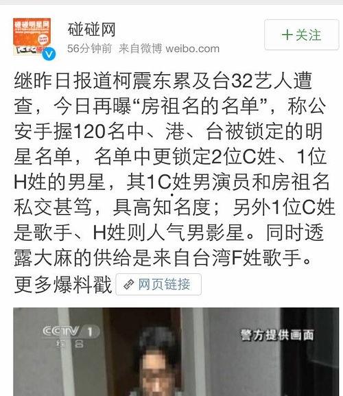 娱乐圈最新爆料大事件是什么,惊天大事件引发热议! 第1张 娱乐圈最新爆料大事件是什么,惊天大事件引发热议! 第1张