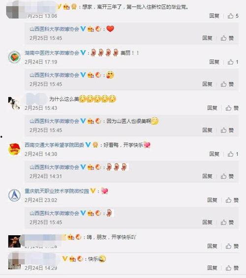 网红吃瓜群众免费网址,揭秘网络热点背后的真相 第3张 网红吃瓜群众免费网址,揭秘网络热点背后的真相 第3张